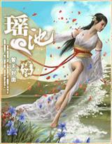 合欢宫将军令最是一年明冬月 36
